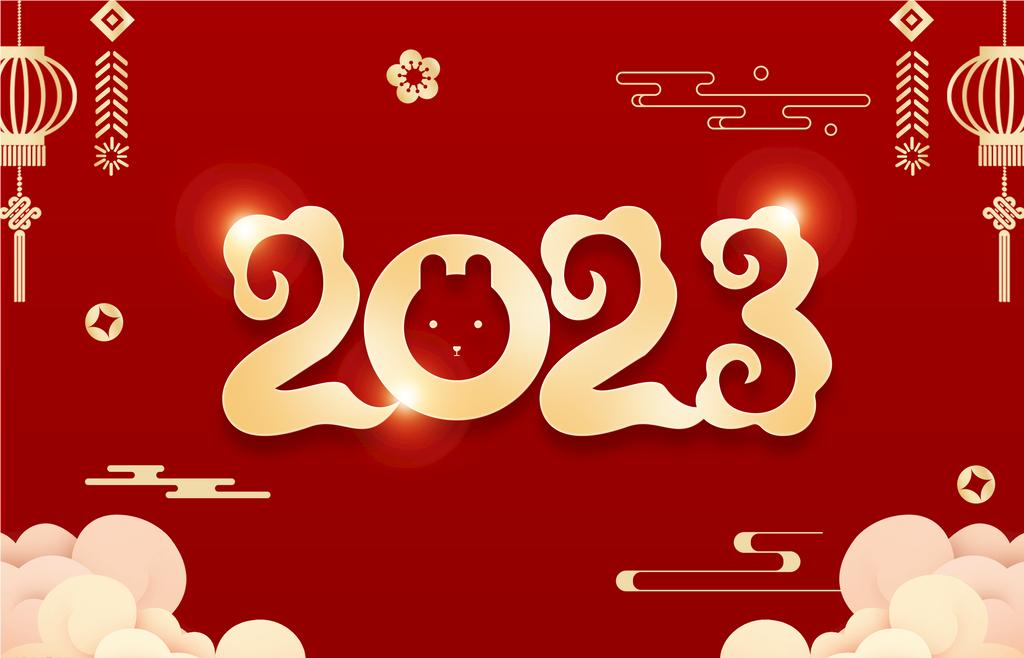 Holiday Notice of 2023 Spring Festival